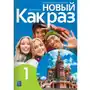 28284 Nowyj kak raz 1. język rosyjski. podręcznik. liceum i technikum + cd Sklep on-line