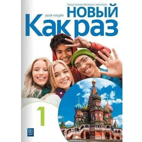 Nowyj kak raz 1. zeszyt ćwiczeń do języka rosyjskiego dla liceum i technikum 28284