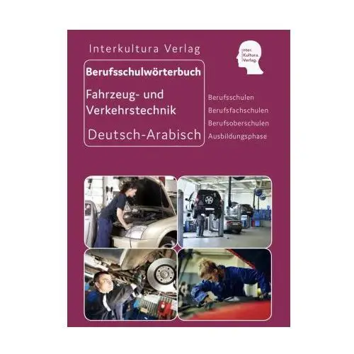 Interkultura Berufsschulwörterbuch für Fahrzeug- und Verkehrstechnik