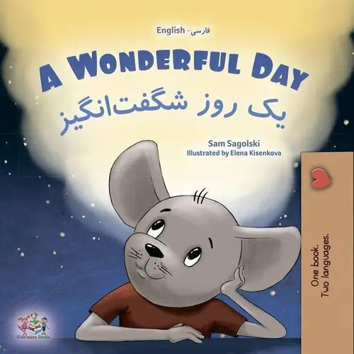 A Wonderful Day. Farsi