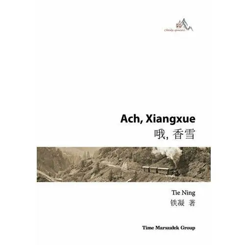 Ach Xiangxue