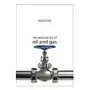 Economics of oil and gas Agenda publishing Sklep on-line