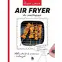 Air Fryer dla początkujących Sklep on-line