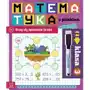 Aksjomat Matematyka z pisakiem. uczę się sprawnie liczyć. klasa 3 Sklep on-line