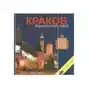 Album Kraków miasto Królów wersja rosyjska Sklep on-line