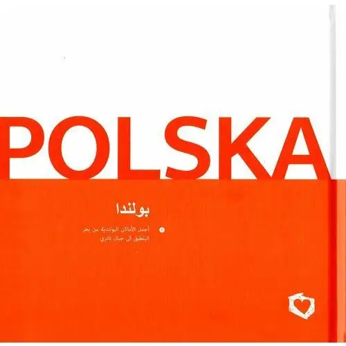 Album Polska. Wersja Arabska