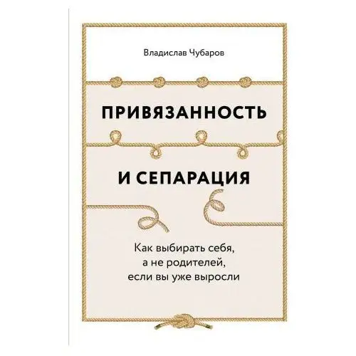 Альпина Паблишер От нуля к единице.Как создать стартап, который изменит будущее