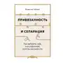 Альпина Паблишер От нуля к единице.Как создать стартап, который изменит будущее Sklep on-line