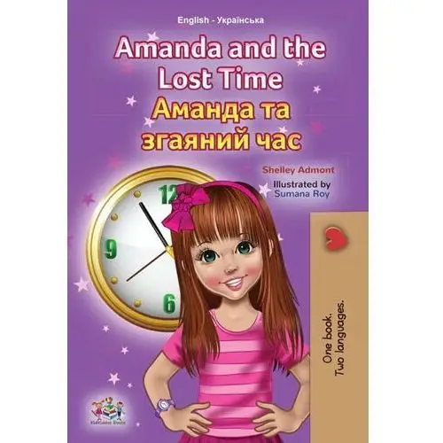 Amanda and the Lost Time. Аманда та згаяний час