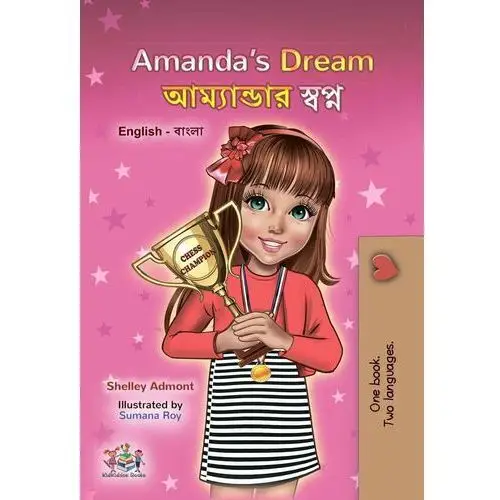 Amanda's Dream