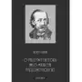 O fałszywej historii, jako mistrzyni fałszywej polityki, AZ#00D65E2EEB/DL-ebwm/pdf Sklep on-line