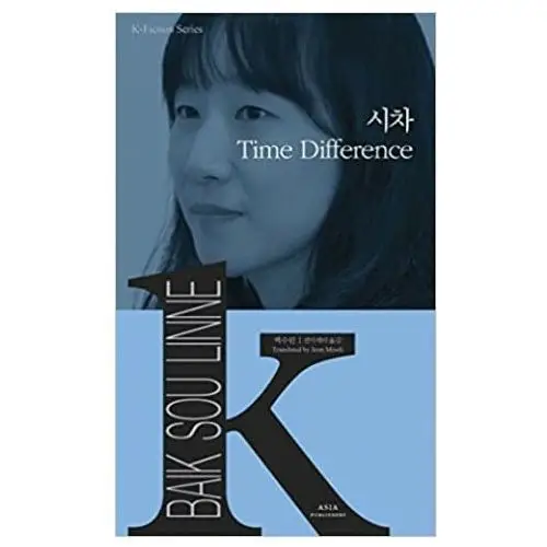 TIME DIFFERENCE (CORÉEN-ANGLAIS EN REGARD) K-FICTION SERIES