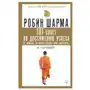 101 совет по достижению успеха от монаха, который продал свой 
