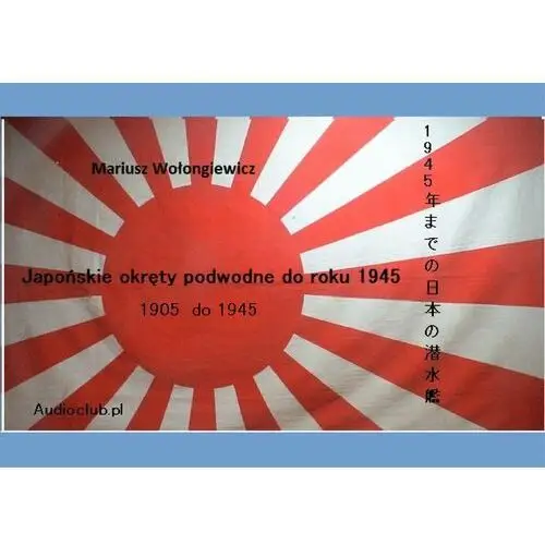 Japońskie okręty podwodne do 1945 roku, audio_011