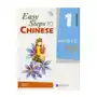 Bei jing yu yan da xue chu ban she/tsai fong Easy steps to chinese Sklep on-line