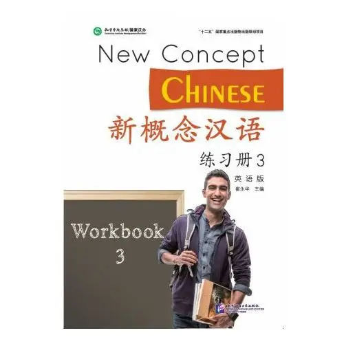 New concept chinese workbook 3(chinois avec pinyin - anglais) Beijing lcu