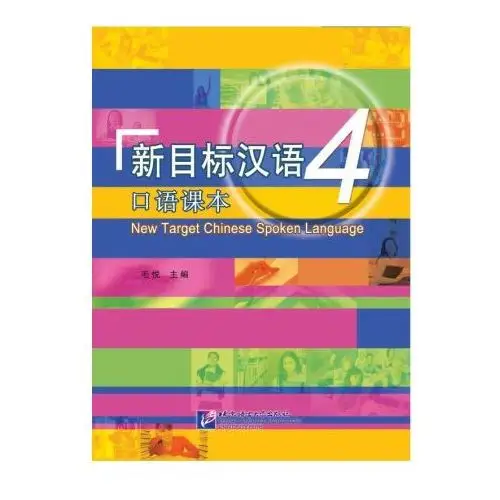 New target chinese spoken language 4 (chinois avec pinyin- anglais) Beijing lcu