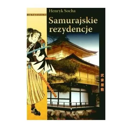 Samurajskie rezydencje - Socha Henryk - książka