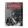 Cave monasteries of byzantine cappadocia Cambridge university press Sklep on-line