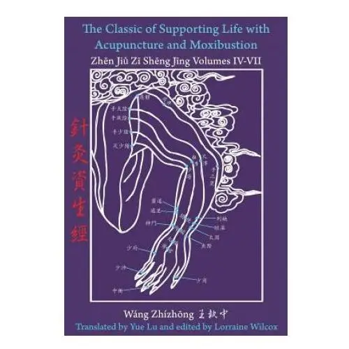 Chinese medicine database Classic of supporting life with acupuncture and moxibustion volumes iv - vii