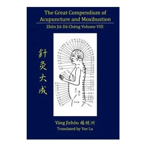 Chinese medicine database Great compendium of acupuncture and moxibustion volume viii