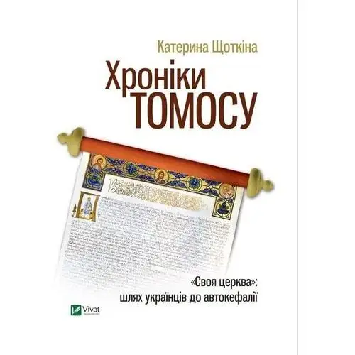 Chronicles of Tomos w. ukraińska Koprowska Marcelina