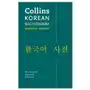Collins Korean Essential Dictionary Sklep on-line