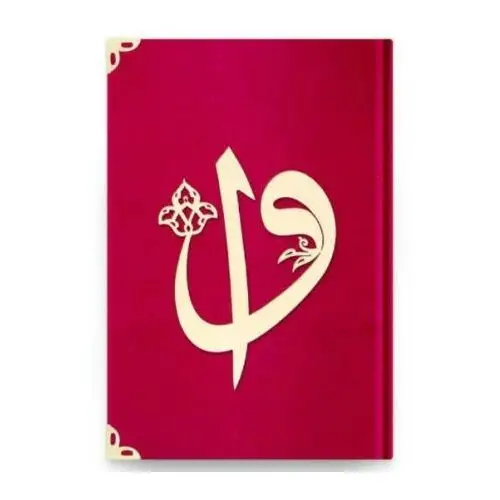 Coran Arabe 17x24 VELOURS avec Ecriture Alif-Waw OR - ROUGE