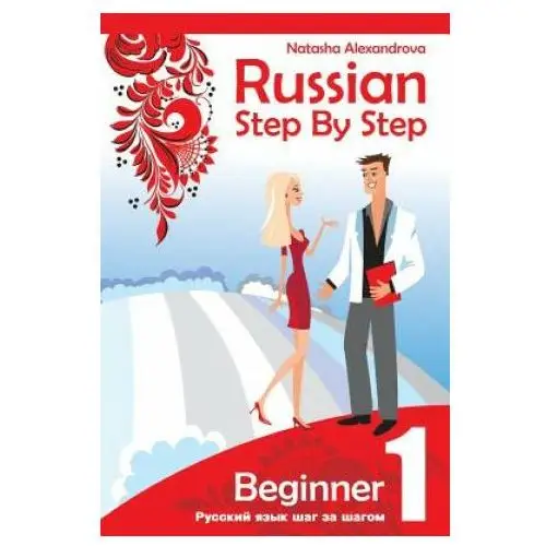 Createspace independent publishing platform Russian step by step beginner level 1: with audio direct download