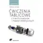 Ćwiczenia tablicowe z transformatorów i maszyn elektrycznych Sklep on-line