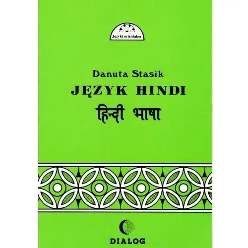 Jezyk hindi. Część II - DANUTA STASIK