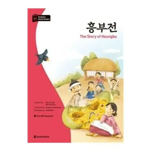 THE STORY OF HEUNGBU (DARAKWON KOREAN READERS NIV. B1) MP3 A TELECHARGER