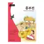 THE STORY OF HEUNGBU (DARAKWON KOREAN READERS NIV. B1) MP3 A TELECHARGER Sklep on-line