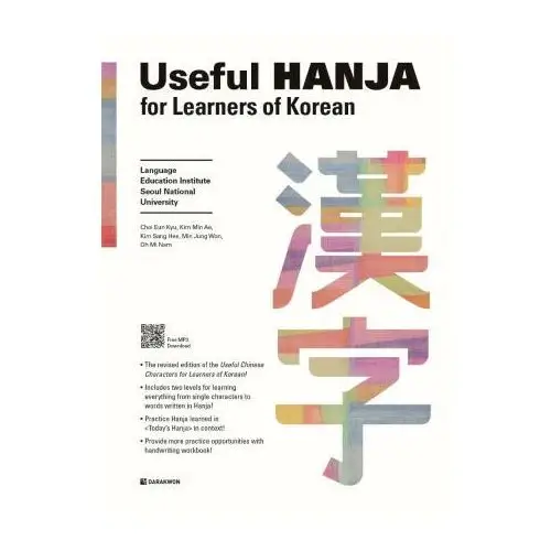 Useful hanja for learners of korean (nvle Éd.: +workbook; +mp3) Darakwon