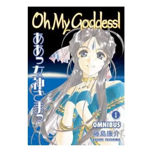 Oh My Goddess! Omnibus 1