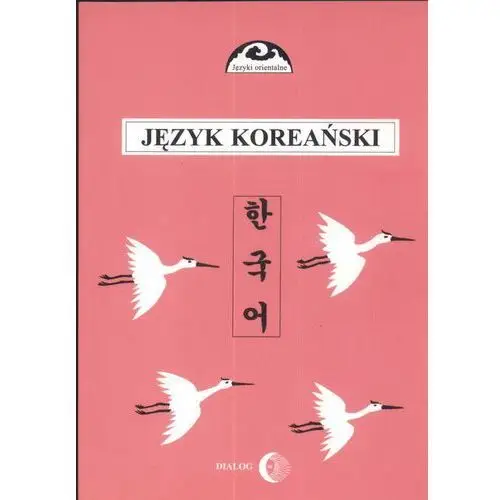Dialog Język koreański podręcznik część 2