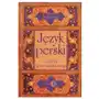 Jezyk perski Czesc 3 Jezyk kolokwialny + 4 plyty CD Sklep on-line