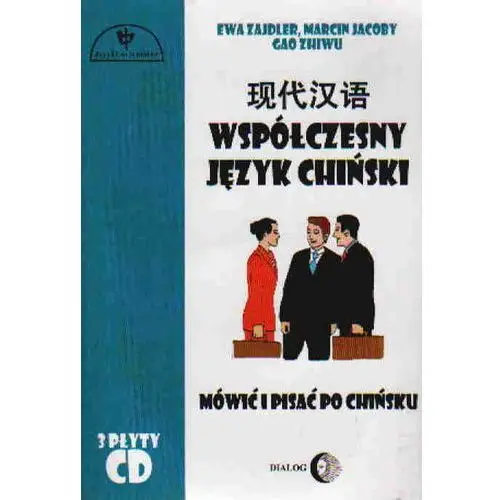 Dialog Współczesny język chiński +3 cd - zajdler ewa, jacoby marcin