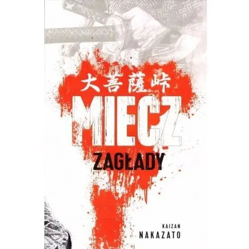 Miecz zagłady