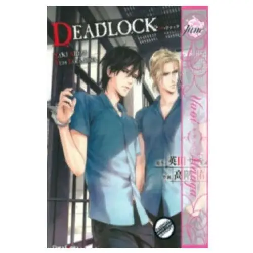 Deadlock Volume 1 (Yaoi Manga)