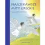 Dimiter inkiow Najciekawsze mity greckie Sklep on-line