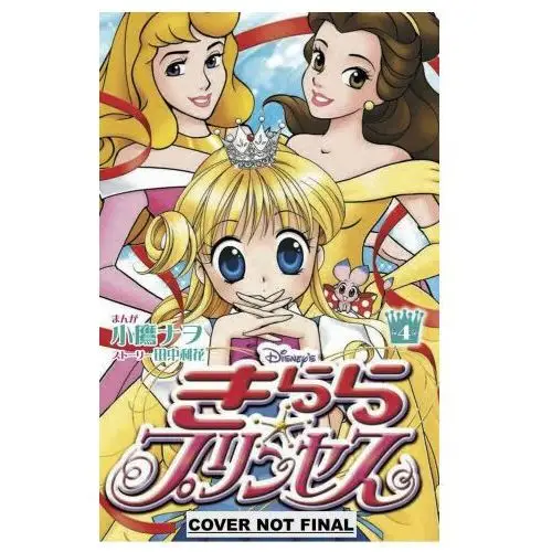 Disney manga: kilala princess, volume 4: volume 4 Diamond comic distributors, inc