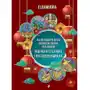 Dla urodzonych wedle chińskiego zodiaku pod znakiem mądrego szczurka i ryczącego bawołka Sklep on-line