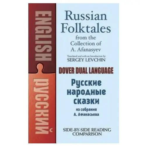 Russian folktales from the collection of a. afanasyev Dover publications inc