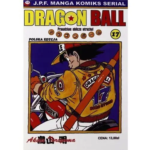 Dragon Ball. Tom 17