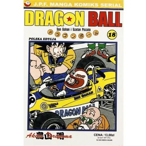 Dragon Ball. Tom 18