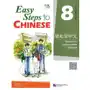 Easy Steps to Chinese 8. Textbook Sklep on-line