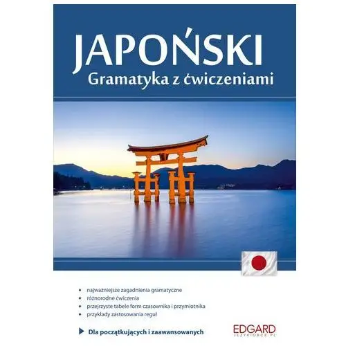 Japoński. gramatyka z ćwiczeniami. poziom a1-b1 Edgard