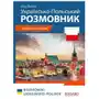 Rozmówki ukraińsko-polskie Sklep on-line