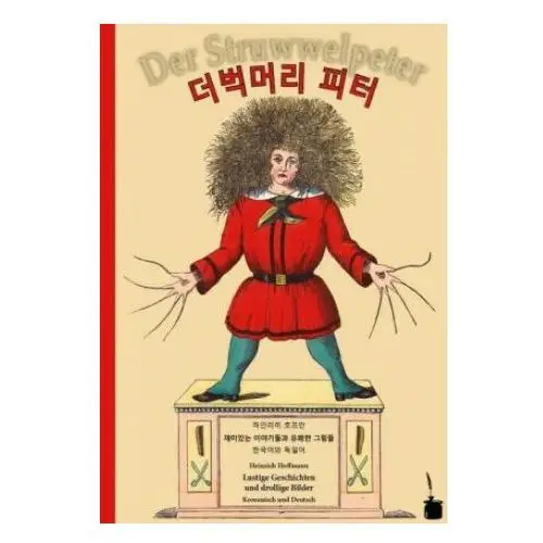 Der struwwelpeter - koreanisch und deutsch. deobeogmeoli peter Edition tintenfaß